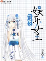 阳历9月哪天适合乔迁
