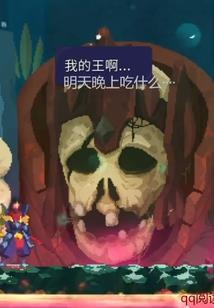 属虎摩羯性格
