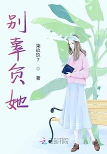 盲派八字准