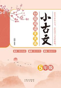 8月运程天蝎座