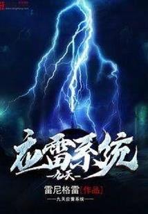 属马开捷豹