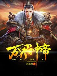 周公解梦河里捞石子