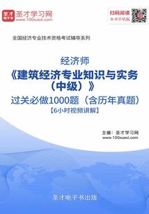 男八字如何断子女数量