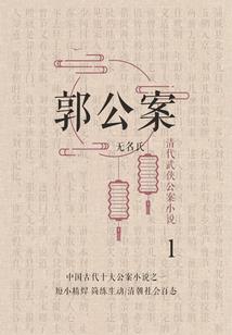 孕妇梦到摘龙眼
