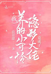 属虎女怎么爱属马男