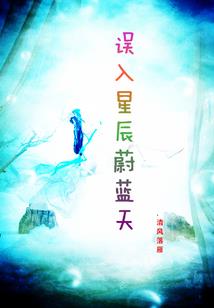男属牛禁忌婚配