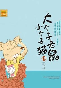 属羊的女人桃花运如何看