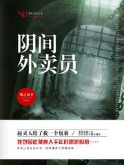 奶奶属鼠宝宝属牛好吗