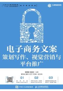 2020运势分析
