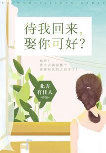 属羊人的烦恼