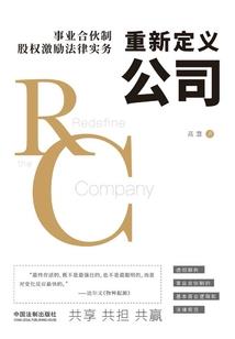 属马和属马的土命人