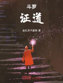 德惠双八字形模具