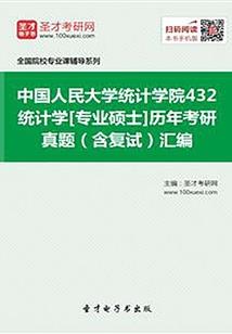 87年属鼠何时走大运呢