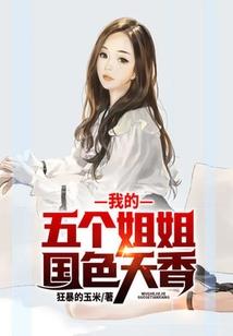 八字缺火遇到火旺之人