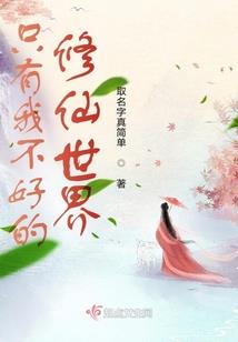 九月出生的属相鸡女