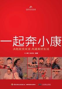 赵浚民五行打分