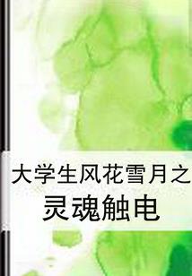 周公解梦登记信息