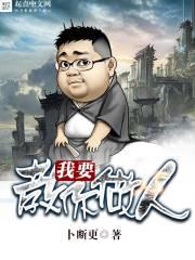 儿童内八字矫正带