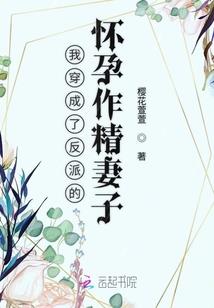 吃荤腥打个生肖