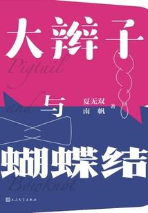 属龙不能钓鱼