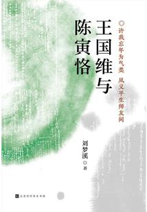 属猴跟什么相不配