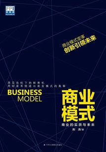 铁线蕨的风水好吗