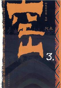 含有迪和安的网名