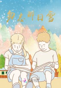 属鼠2020年运势