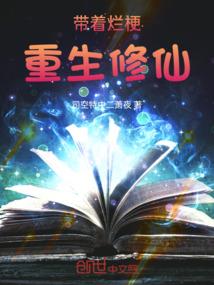 命运2试炼没有无瑕