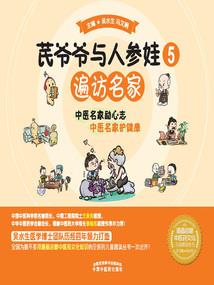 属龙人2000年运气