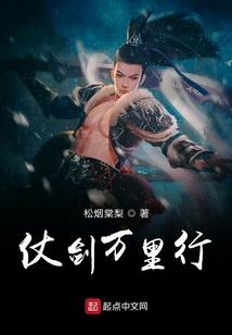 属虎早婚的女