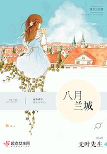 五行真面目