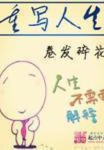 属羊的有几个生肖