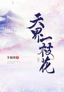 唐山七月份天气