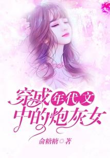 属兔和属鼠的事业和不合