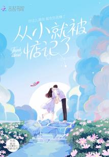 紫微看对方属相