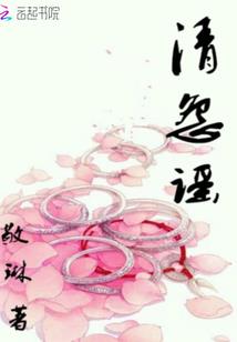 男人说你早晚都是我的