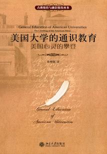 周公解梦毛毛领