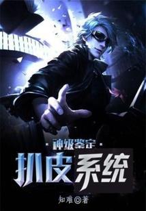 带米字有趣小名属鸡