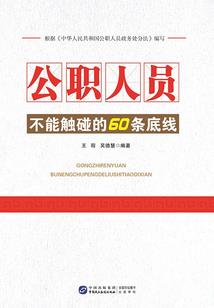属虎占有心强