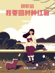 属蛇财运饰品