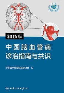 男人尿道发痒是怎么回事