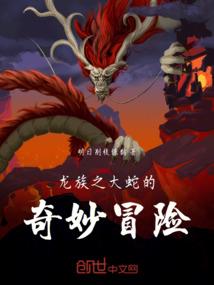 八字正官弱