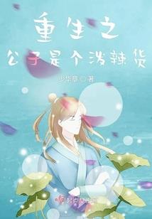 女生看太阳星座