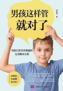 半夜天的生肖
