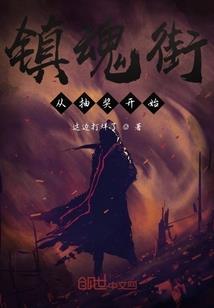 山水属龟还是甲鱼属虎呢