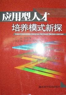 属兔女儿起名字