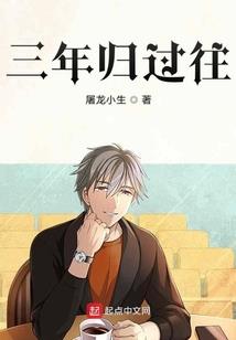 梦到3个假人