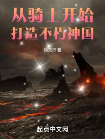 谢霆锋寿命八字