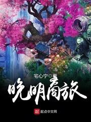 属蛇女怎么增加运势